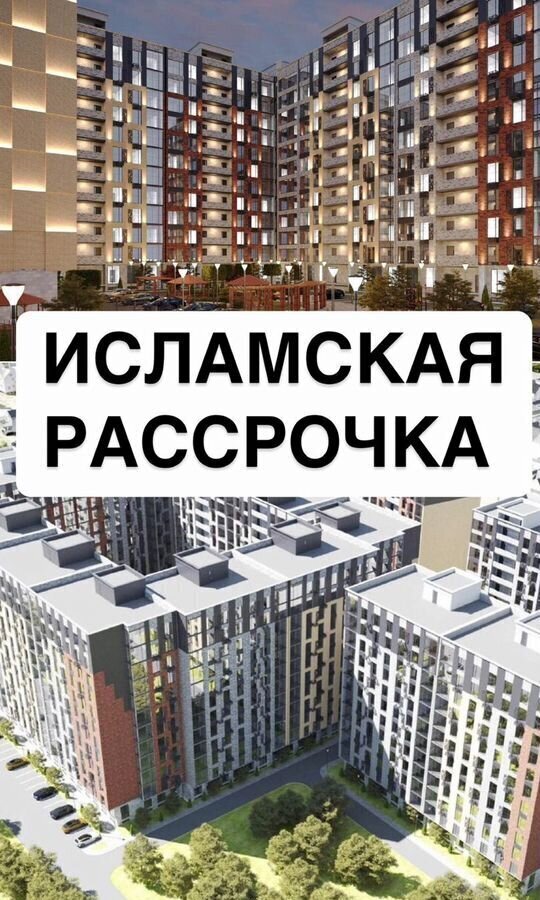 квартира г Махачкала р-н Ленинский пр-кт Насрутдинова 162 фото 1