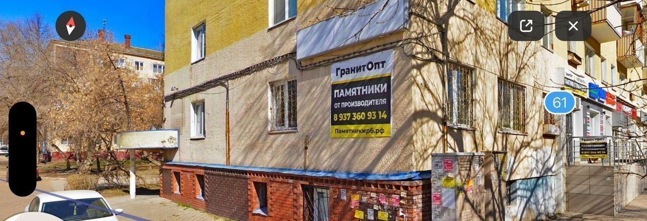 свободного назначения г Уфа р-н Октябрьский пр-кт Октября 61 фото 4