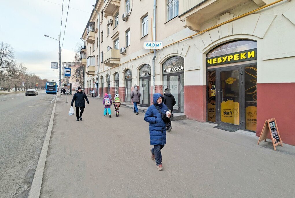 торговое помещение г Москва метро Академическая ул Дмитрия Ульянова 10/1к 1 фото 1