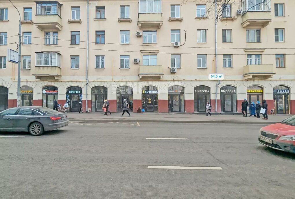 торговое помещение г Москва метро Академическая ул Дмитрия Ульянова 10/1к 1 фото 3