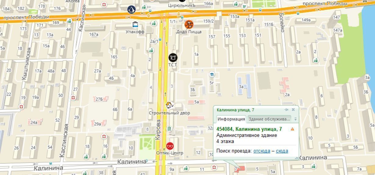 офис г Челябинск р-н Калининский ул Калинина 7 фото 5