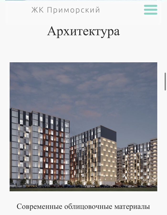 квартира г Махачкала р-н Ленинский пр-кт Насрутдинова 162 фото 5