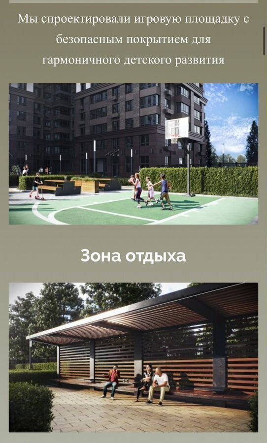 квартира г Махачкала р-н Ленинский пр-кт Насрутдинова 162 фото 10