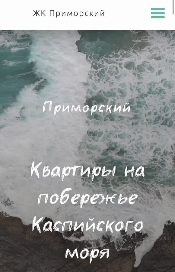 квартира г Махачкала р-н Ленинский пр-кт Насрутдинова 162 фото 14