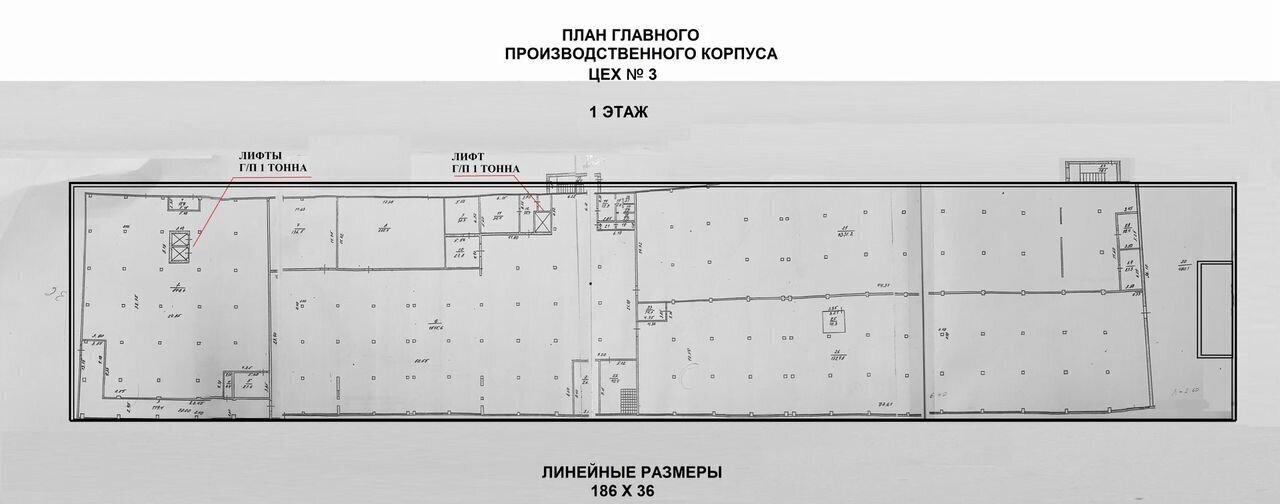 производственные, складские р-н Чудовский г Чудово ул Молодогвардейская 3 городское поселение город Чудово фото 24