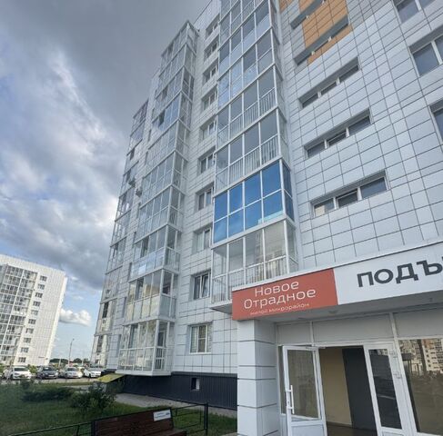 квартира ул Осиновая 9 фото