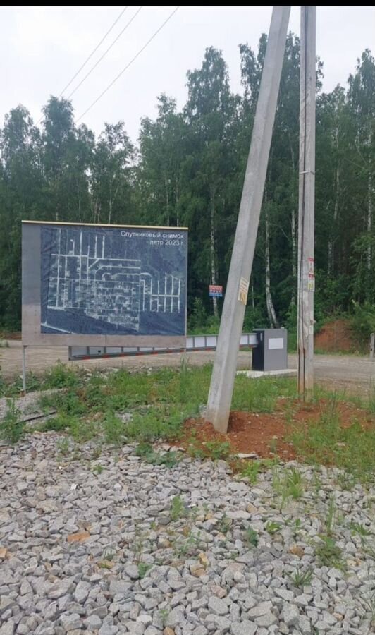 земля г Березовский п Монетный № 127 Дачник, Раздольная ул, садовое некоммерческое товарищество фото 2
