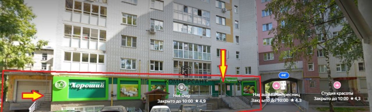 свободного назначения г Нижний Новгород Заречная пр-кт Ленина 44г фото 3