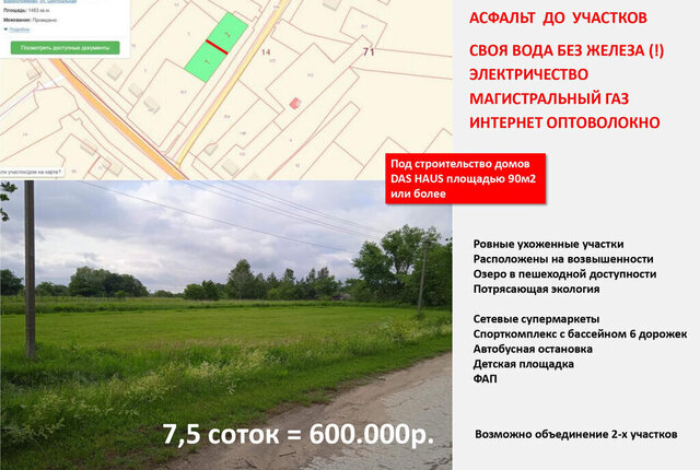 ул Совхозная городской округ Тула фото