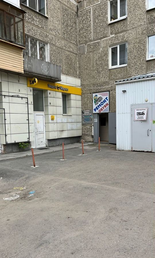 свободного назначения г Екатеринбург Проспект Космонавтов, ул. Новаторов, 13 фото 1