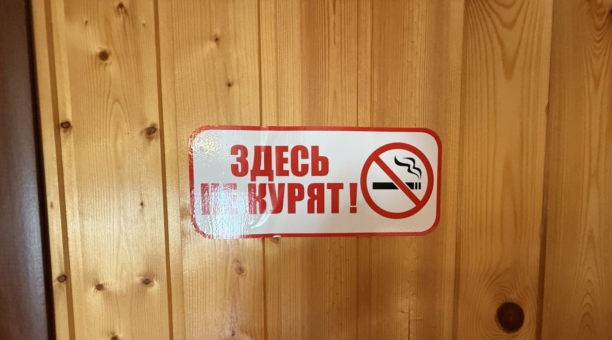 дом р-н Ейский г Ейск ул Калинина фото 37