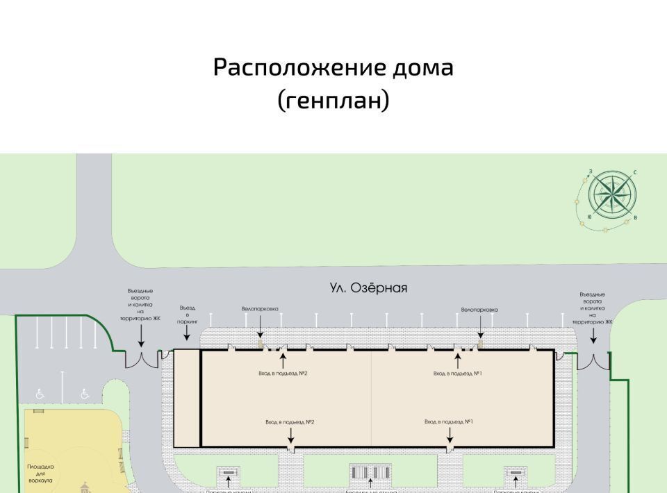 квартира г Ковров ул Озерная 35 фото 5