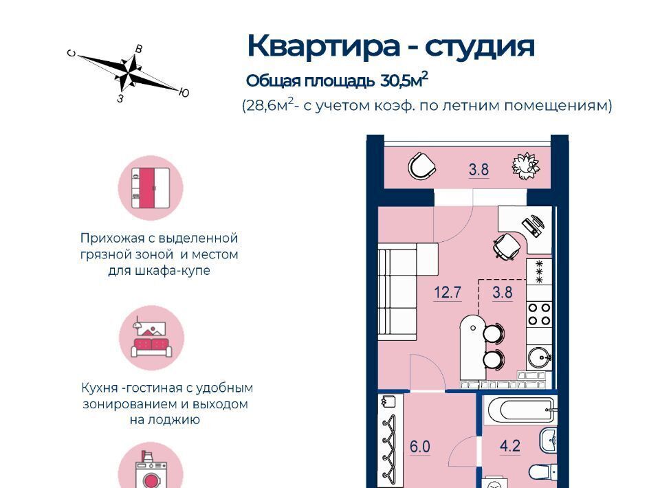 квартира г Екатеринбург Уральская ул Пехотинцев 2ак/1 фото 1