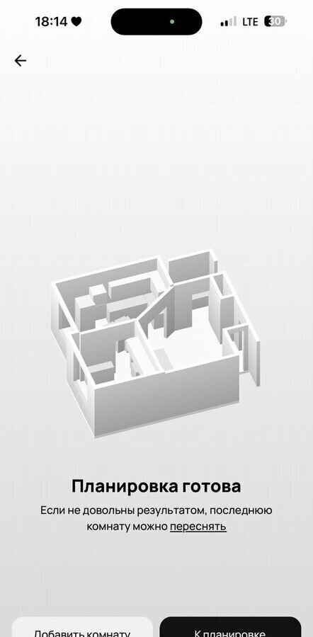 квартира г Избербаш ул Буйнакского 1 фото 24