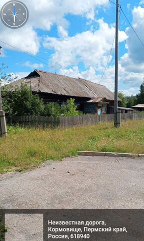 дом п Кормовище фото