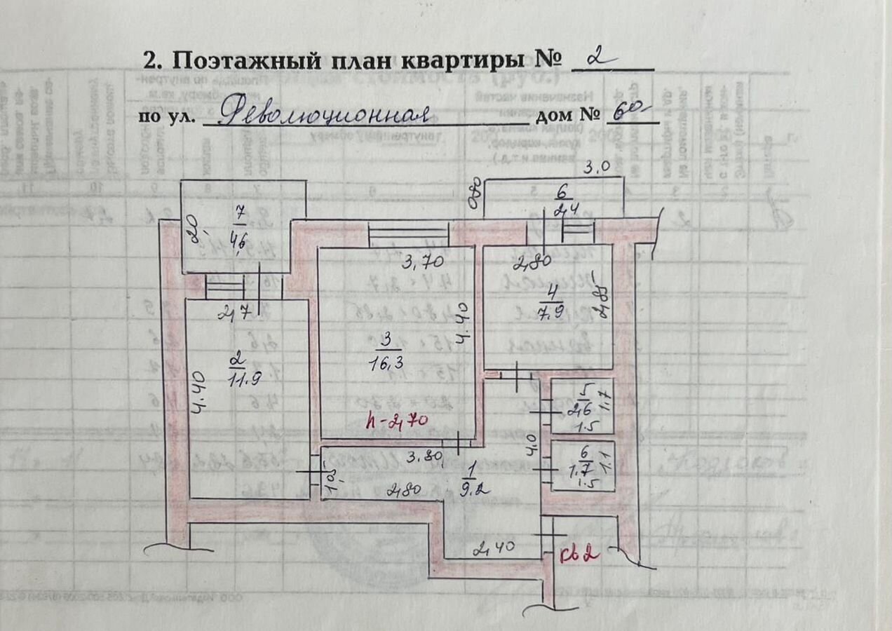 квартира г Баксан ул. имени Ю. А. Гагарина, 6А фото 1