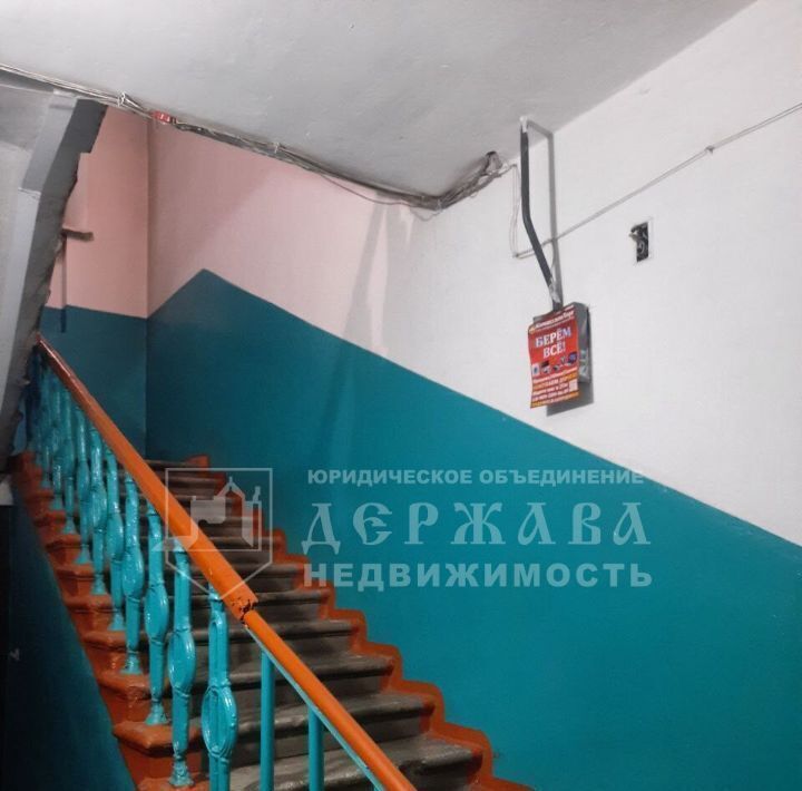 квартира г Кемерово р-н Заводский ул Базовая 10 фото 25