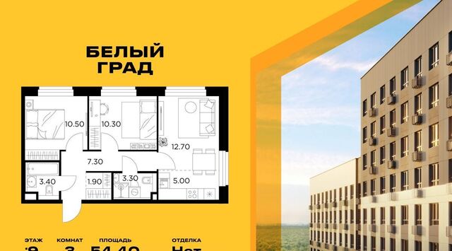 ЖК «Белый Grad» Медведково фото