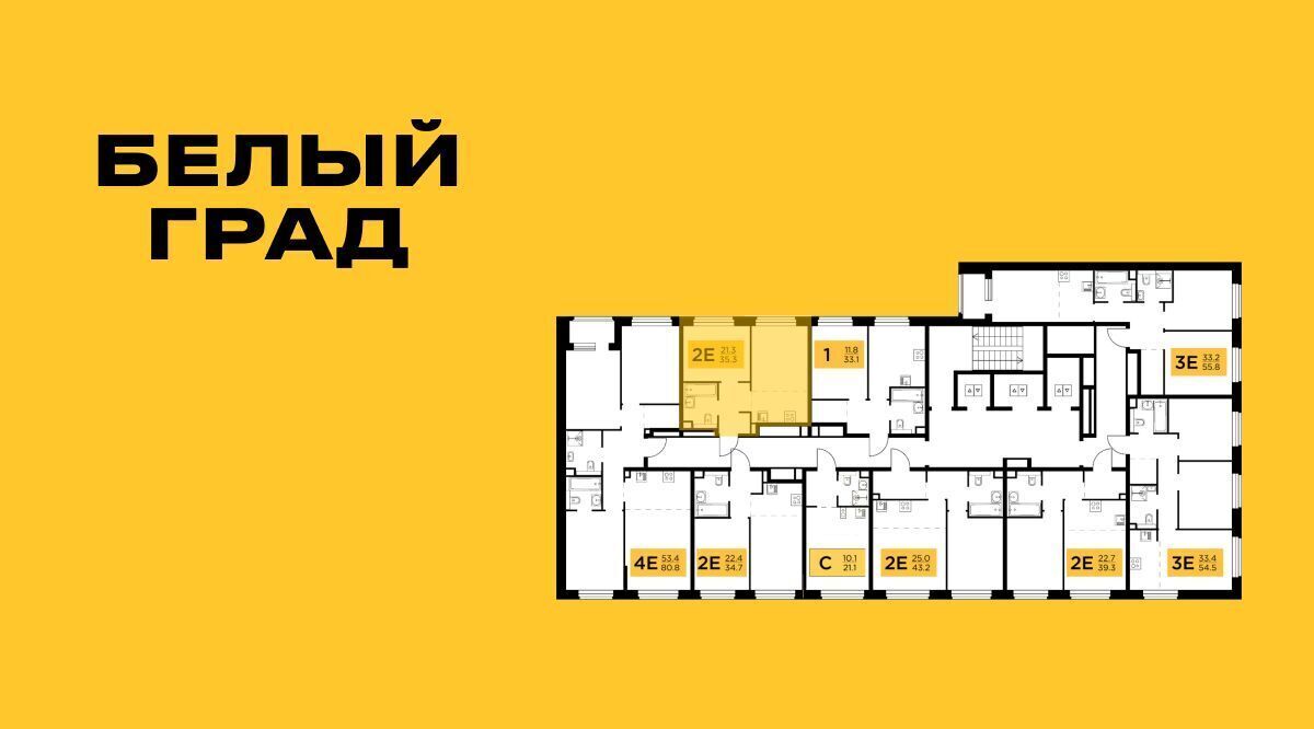 квартира г Мытищи ЖК «Белый Grad» Медведково фото 2