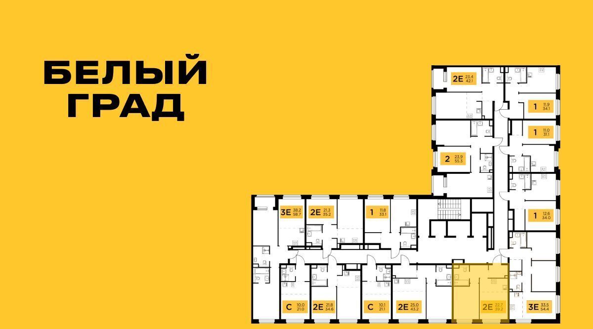 квартира г Мытищи ЖК «Белый Grad» Медведково фото 2