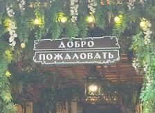 офис г Кисловодск б-р Курортный 5 фото 2