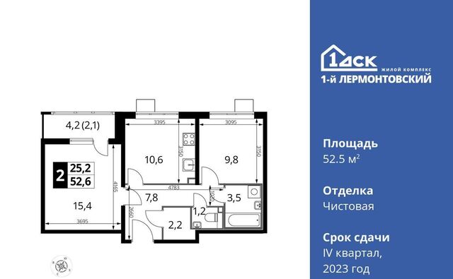 дом 8 Люберцы, Московская область фото