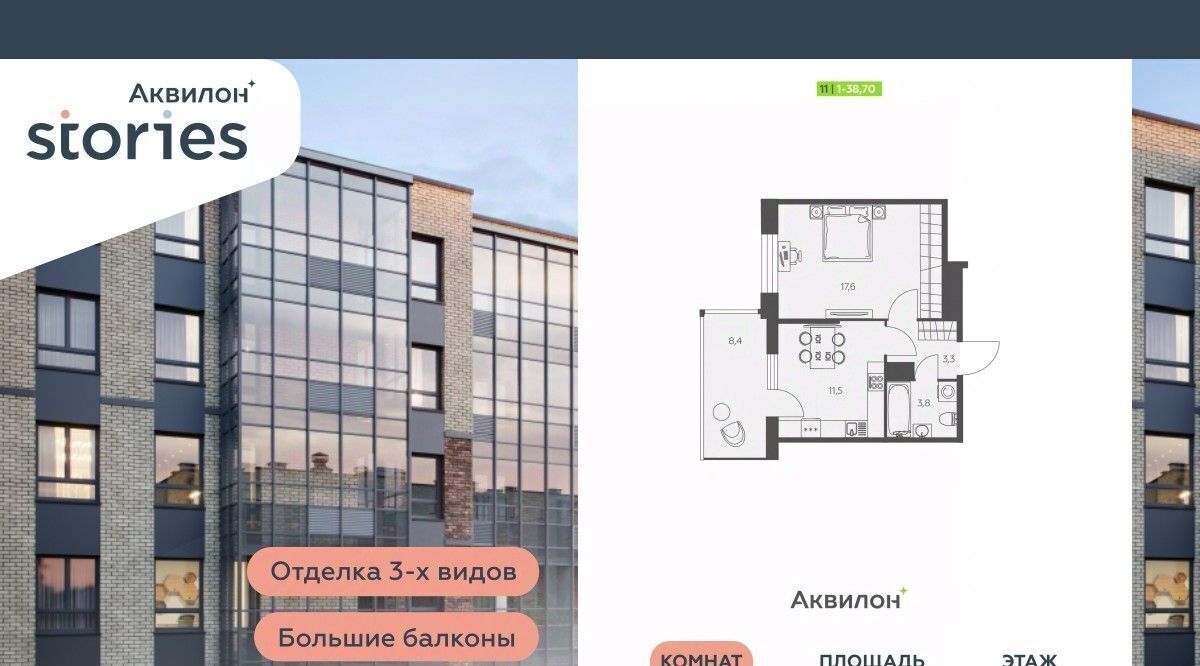 квартира р-н Всеволожский г Кудрово ул Солнечная 4 Ладожская, Заневское городское поселение фото 1