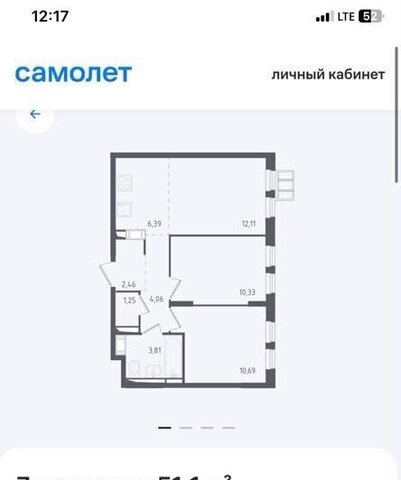 ул Взлетная 2 Видное фото