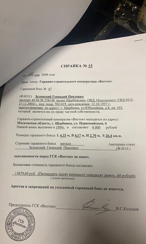 метро Щербинка ул Спортивная 12а Щербинка, Новомосковский административный округ, Московская область, г Домодедово фото