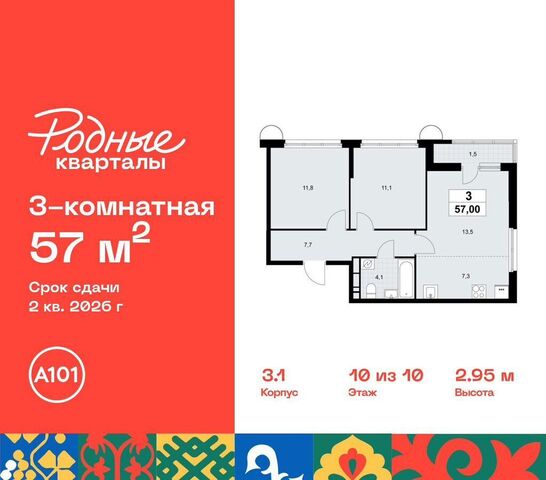 г Кокошкино Толстопальцево, пос. Марушкинское, кв-л 33, з/у 3, д. 3 фото