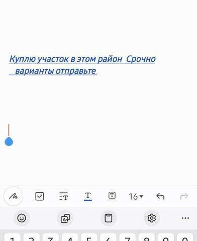 земля р-н Кировский 10-я Вагонная ул фото