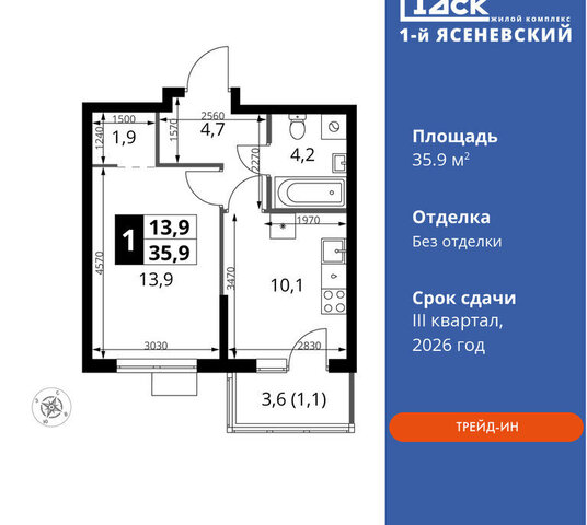 ЖК «1-й Ясеневский» 1 метро Коммунарка ТиНАО Корниловская фото