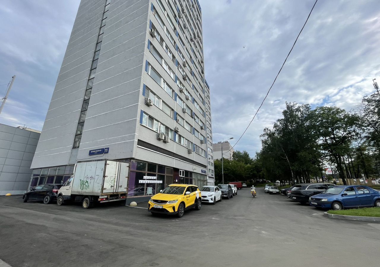 свободного назначения г Москва метро Беляево ул Профсоюзная 73 фото 3