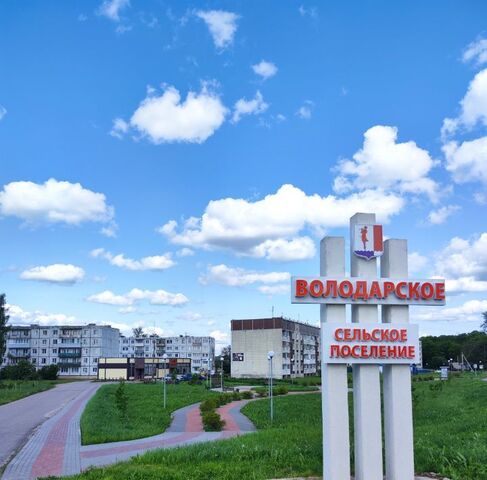 п Володарское с пос фото