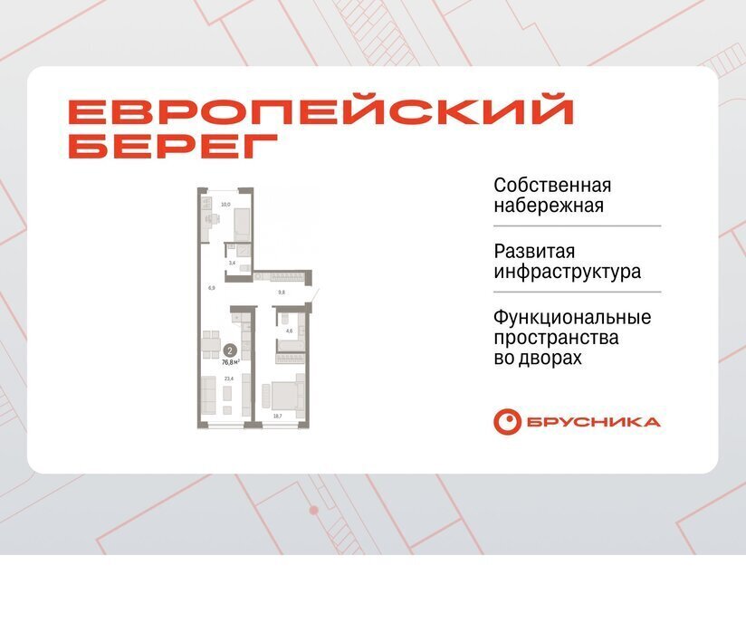 квартира г Новосибирск Речной вокзал ул Большевистская с 49 фото 1