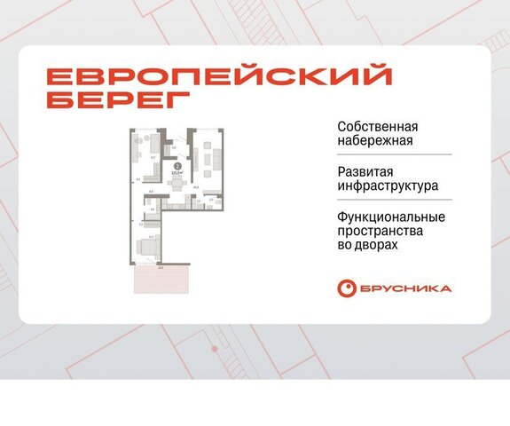 Речной вокзал ул Большевистская с 49 фото