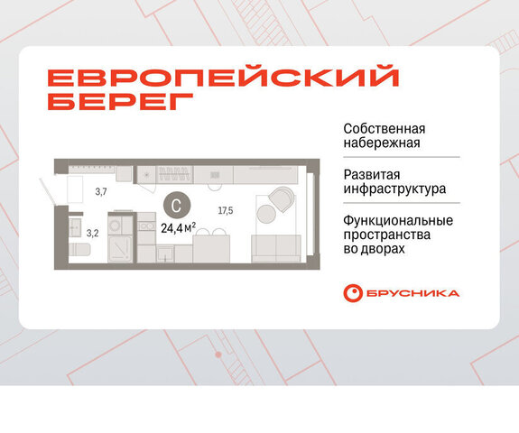 р-н Октябрьский Речной вокзал микрорайон Европейский Берег фото