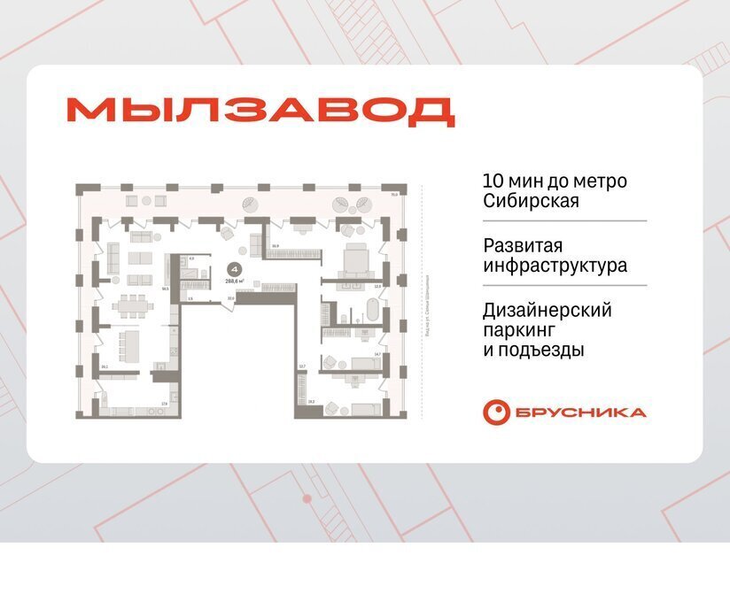квартира г Новосибирск Маршала Покрышкина ул Семьи Шамшиных 93 фото 1