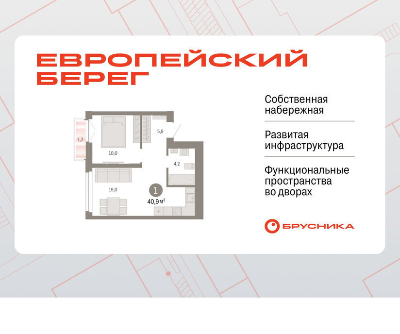 квартира г Новосибирск р-н Октябрьский Речной вокзал микрорайон Европейский Берег фото 1