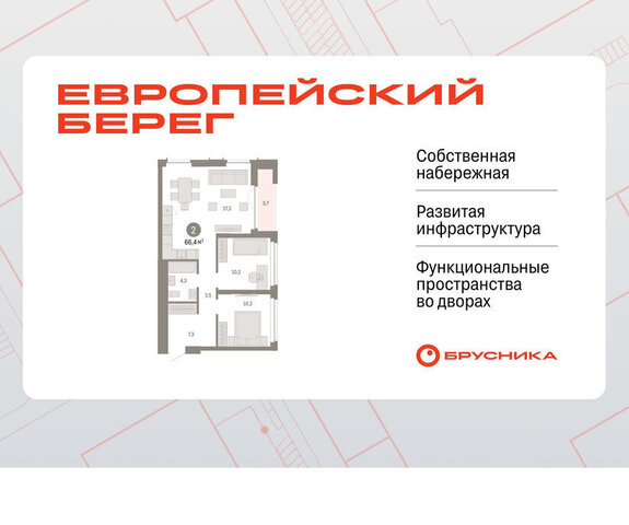 квартира р-н Октябрьский Речной вокзал микрорайон Европейский Берег фото