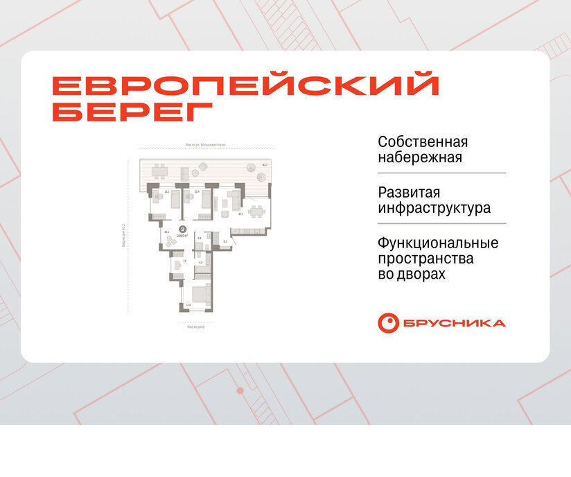 квартира г Новосибирск Речной вокзал ул Большевистская 88 фото 1