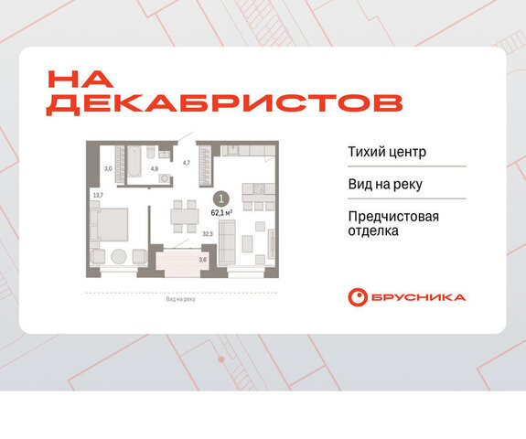 квартира Речной вокзал ул Зыряновская 53с фото