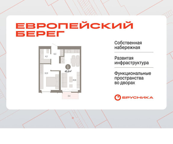 квартира р-н Октябрьский Речной вокзал микрорайон Европейский Берег фото