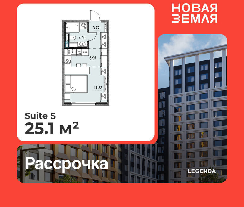 квартира г Санкт-Петербург метро Приморская ЖК «НОВАЯ ЗЕМЛЯ» фото 1