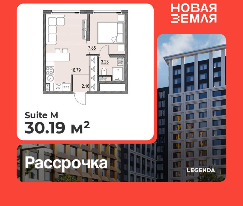 квартира г Санкт-Петербург метро Приморская ЖК «НОВАЯ ЗЕМЛЯ» фото 1