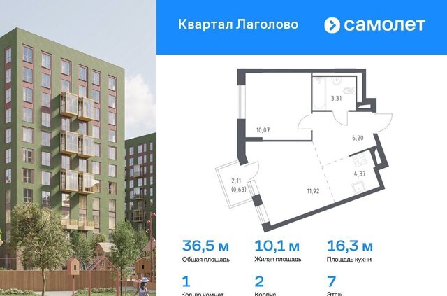 Квартал Лаголово 2 Лаголовское сельское поселение, деревня Лаголово фото