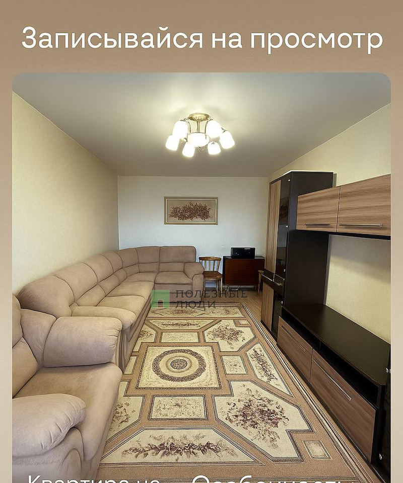 квартира г Челябинск ул Сулимова 73 фото 2