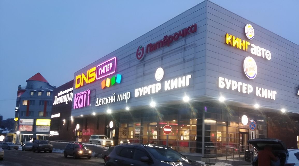 торговое помещение г Томск р-н Октябрьский пер Асфальтовый 8 фото 2