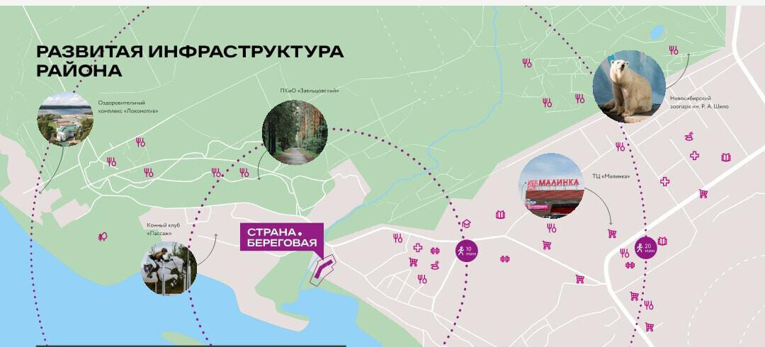 квартира г Новосибирск ул Сухарная 109/2 Нахаловка м-н, 2-я фото 2