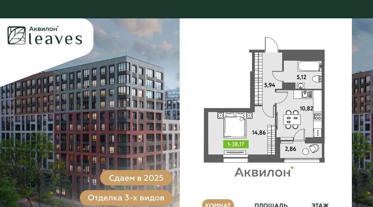 квартира г Санкт-Петербург метро Московская ул Среднерогатская 11к/2 фото 1